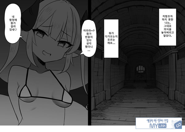 패배체험 할 수 있는 가게 ~클리자극 마조절정코스~