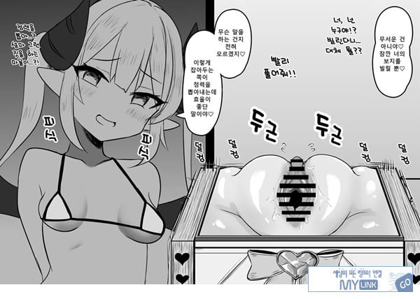 패배체험 할 수 있는 가게 ~클리자극 마조절정코스~