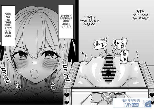 패배체험 할 수 있는 가게 ~클리자극 마조절정코스~