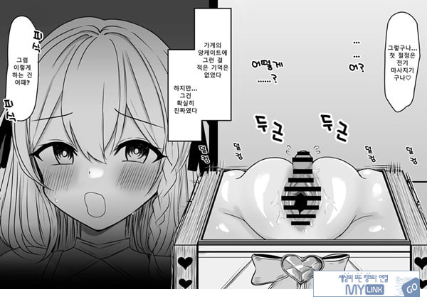 패배체험 할 수 있는 가게 ~클리자극 마조절정코스~