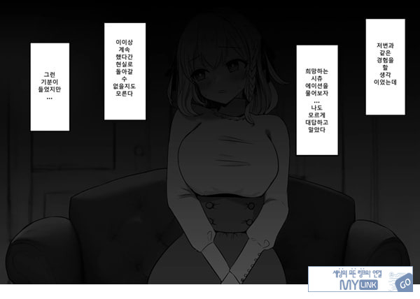 패배체험 할 수 있는 가게 ~클리자극 마조절정코스~