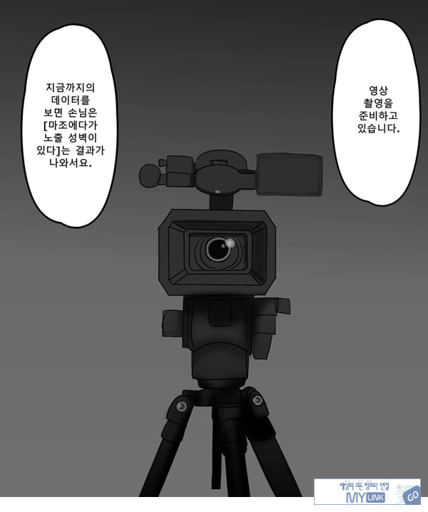 패배체험 할 수 있는 가게 ~클리자극 마조절정코스~