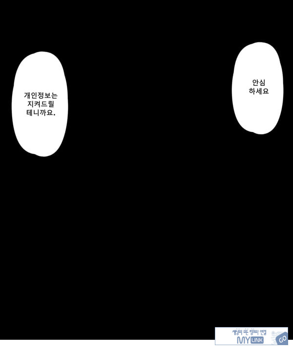 패배체험 할 수 있는 가게 ~클리자극 마조절정코스~