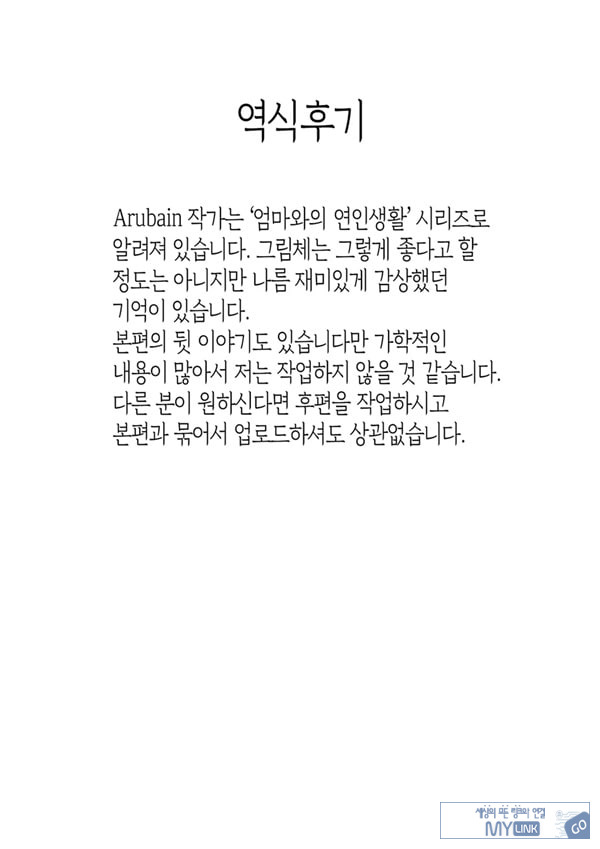 아들의 방에서