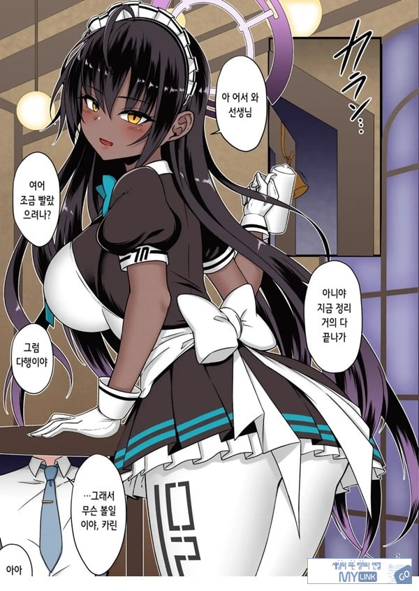 Sweet Karin -Gohoushi Wa Heiten No Ato De-