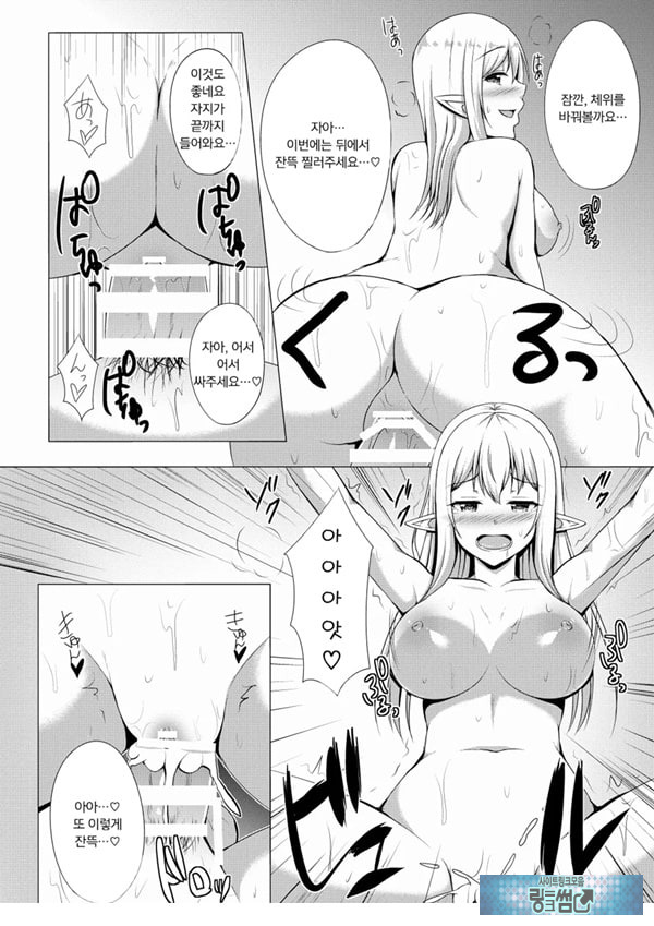 엘프 숲의 소프랜드 ~노천탕에서 샤를과 무제한 사정 코스~