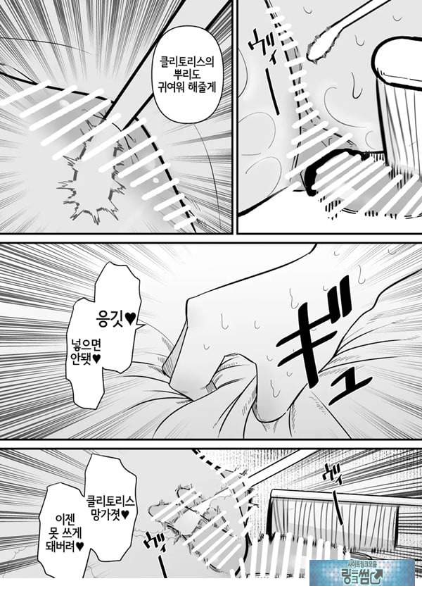 조교 끝난 아내는 클리 절정 중독