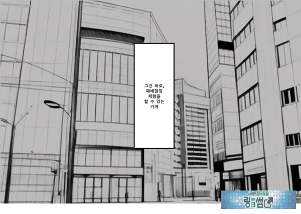 패배체험 할 수 있는 가게 ~클리자극 마조절정코스~