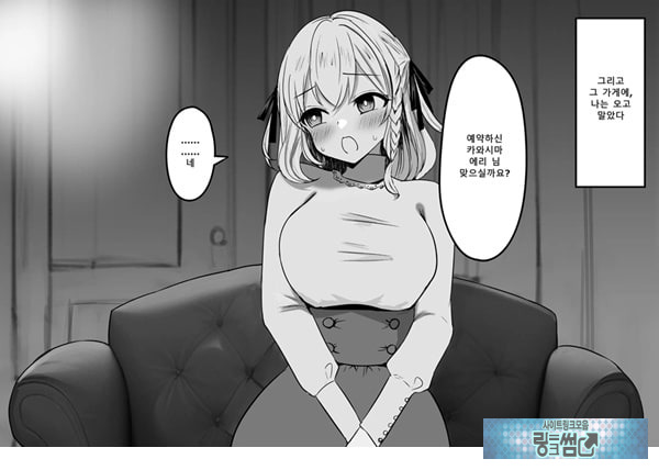 패배체험 할 수 있는 가게 ~클리자극 마조절정코스~