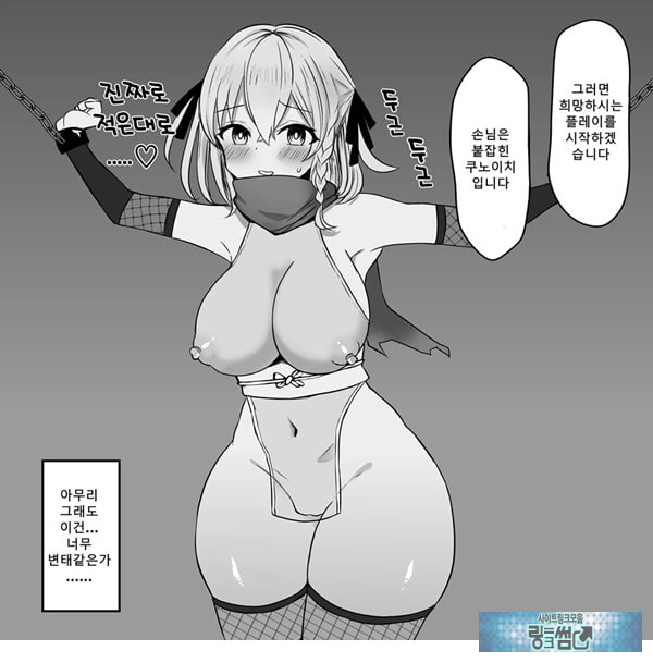 패배체험 할 수 있는 가게 ~클리자극 마조절정코스~