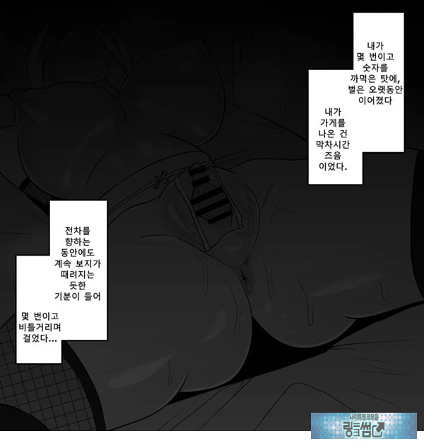 패배체험 할 수 있는 가게 ~클리자극 마조절정코스~