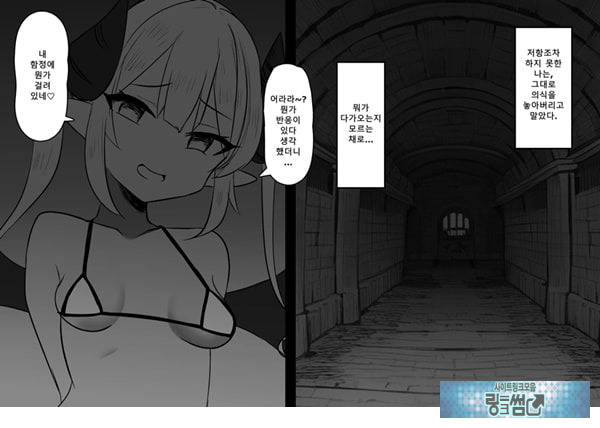 패배체험 할 수 있는 가게 ~클리자극 마조절정코스~