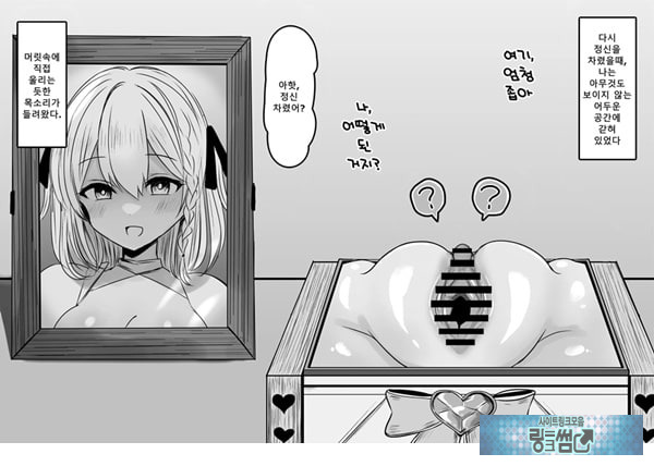 패배체험 할 수 있는 가게 ~클리자극 마조절정코스~