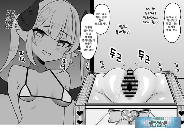 패배체험 할 수 있는 가게 ~클리자극 마조절정코스~