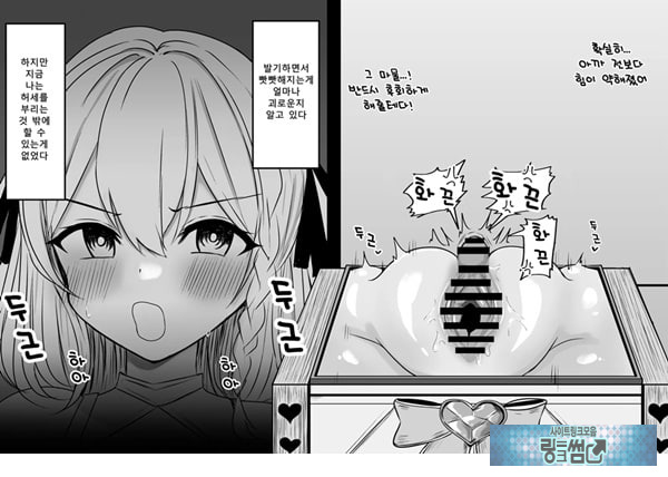 패배체험 할 수 있는 가게 ~클리자극 마조절정코스~