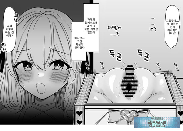 패배체험 할 수 있는 가게 ~클리자극 마조절정코스~