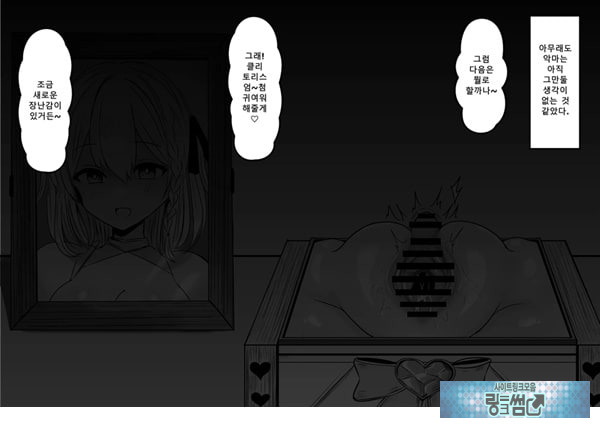 패배체험 할 수 있는 가게 ~클리자극 마조절정코스~