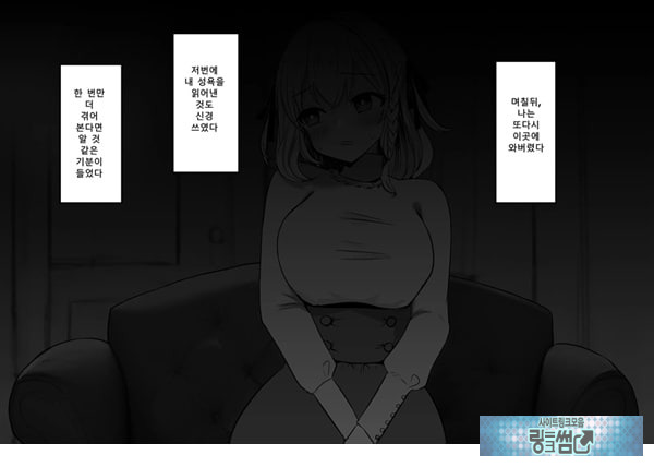 패배체험 할 수 있는 가게 ~클리자극 마조절정코스~