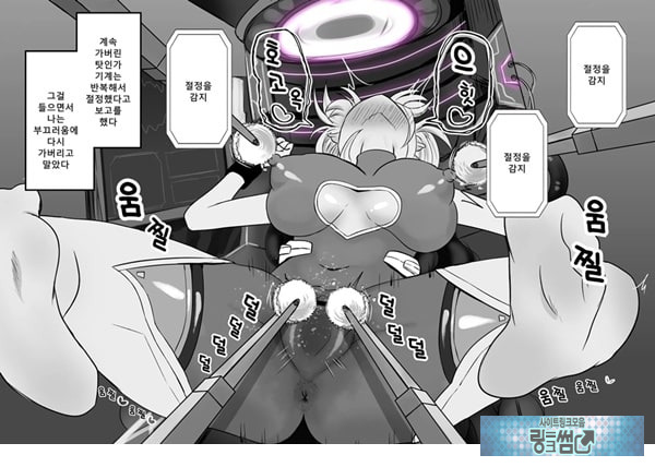 패배체험 할 수 있는 가게 ~클리자극 마조절정코스~