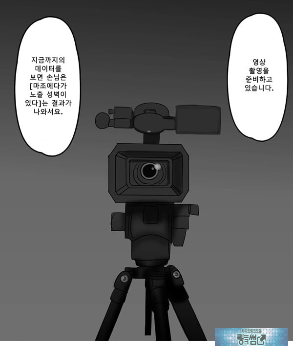 패배체험 할 수 있는 가게 ~클리자극 마조절정코스~