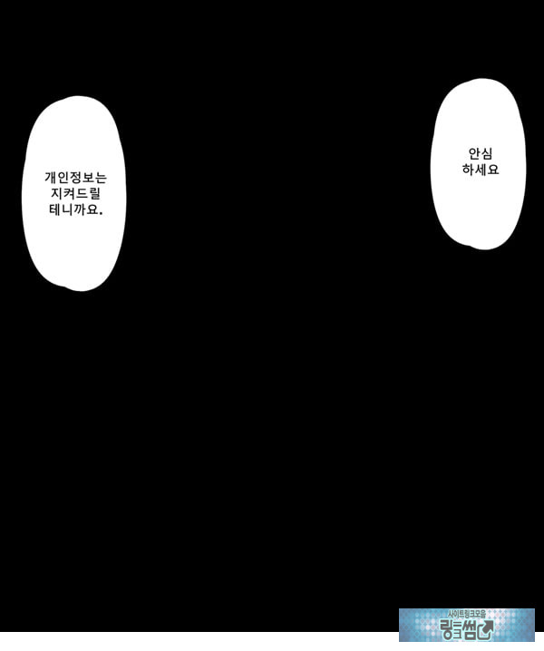 패배체험 할 수 있는 가게 ~클리자극 마조절정코스~