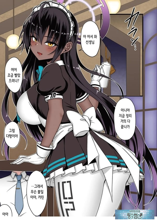 Sweet Karin -Gohoushi Wa Heiten No Ato De-