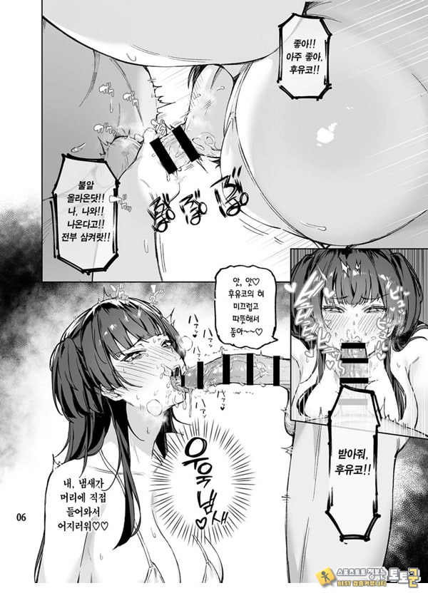 어른을 얕보지마 어른을 얕보지마
