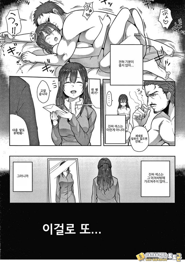 언니랑 여름휴가 언니랑 여름휴가