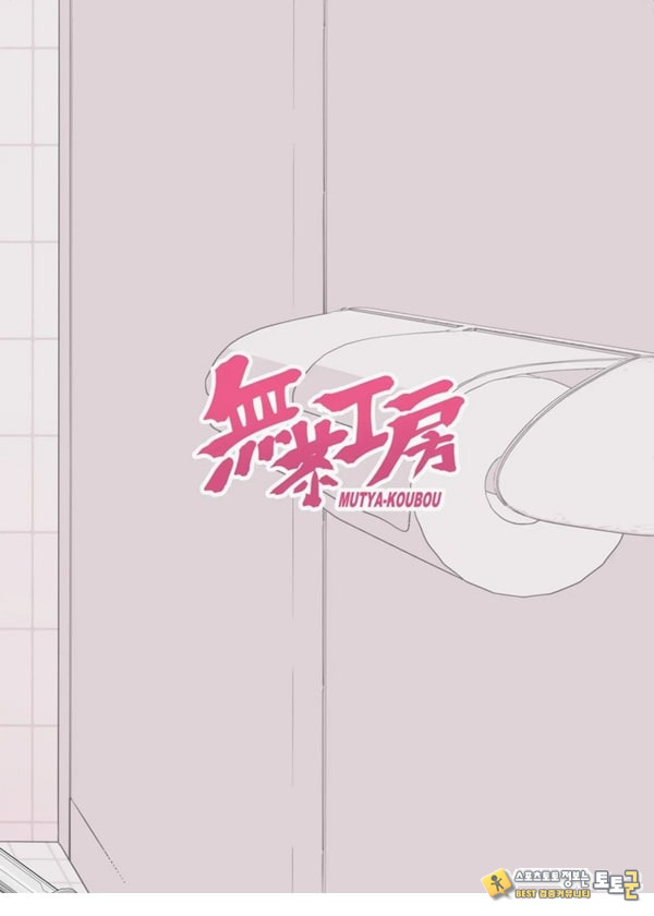 엉덩이가 너무 좋은 미즈이