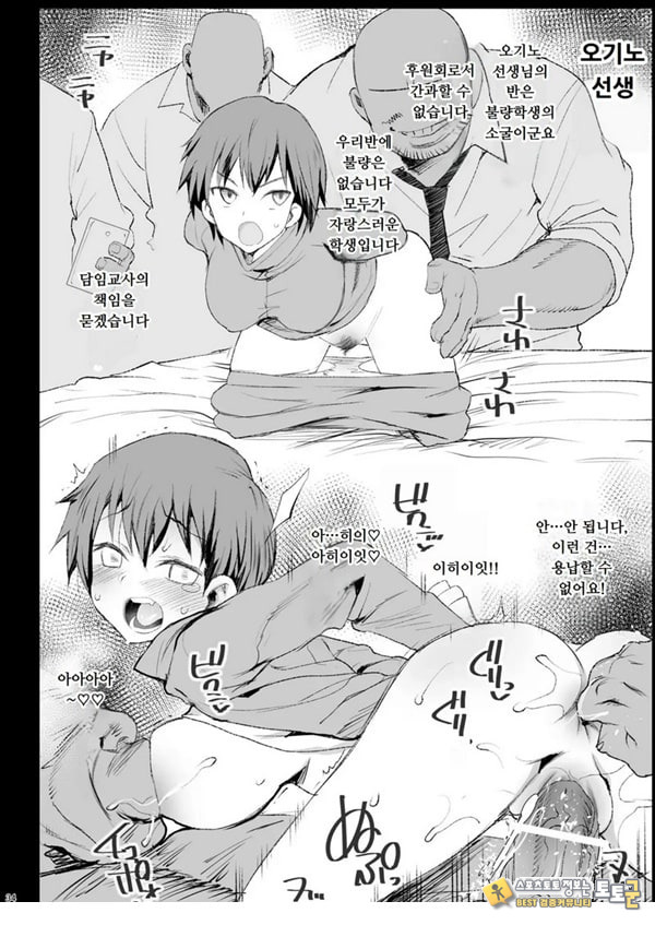 지도 당해버리는 요시다