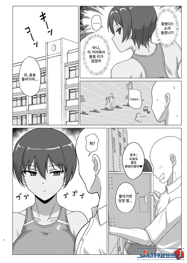 엉덩이가 너무 좋은 미즈이