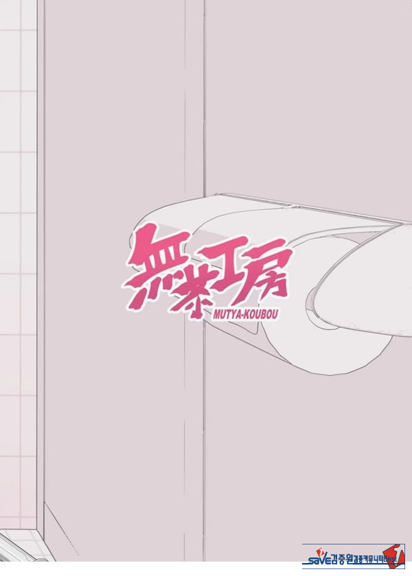 엉덩이가 너무 좋은 미즈이