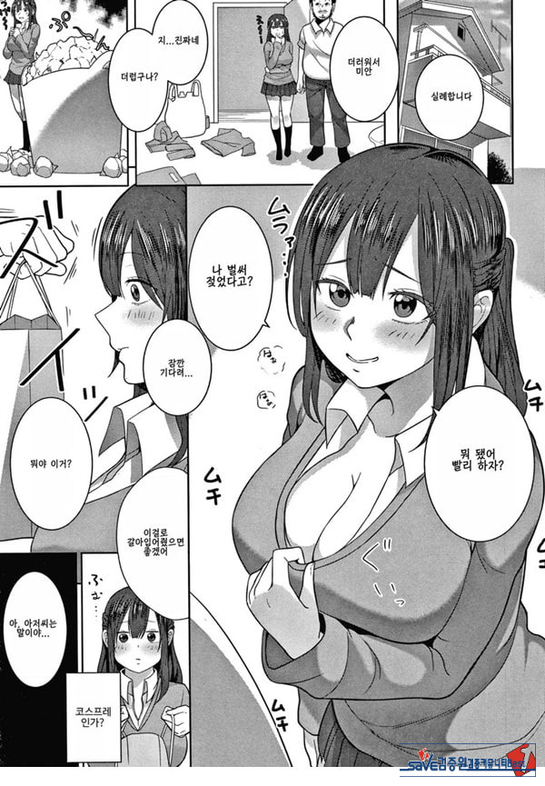 언니랑 여름휴가