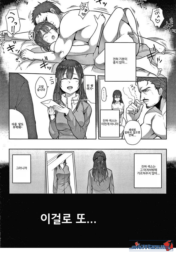 언니랑 여름휴가