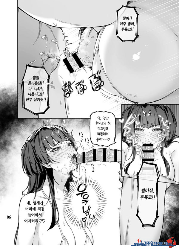 어른을 얕보지마