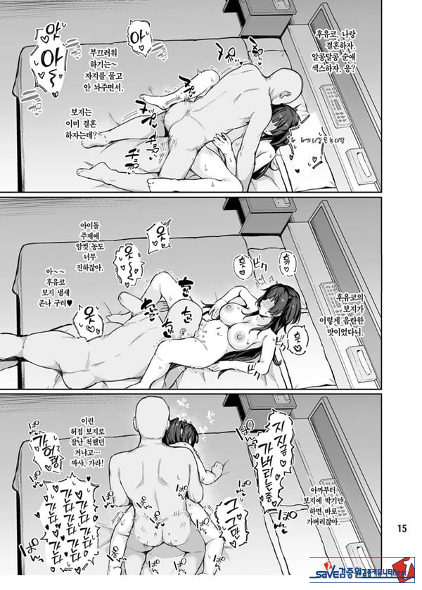 어른을 얕보지마