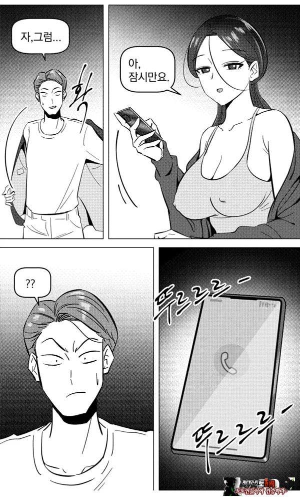 택배 아저씨의 마누라