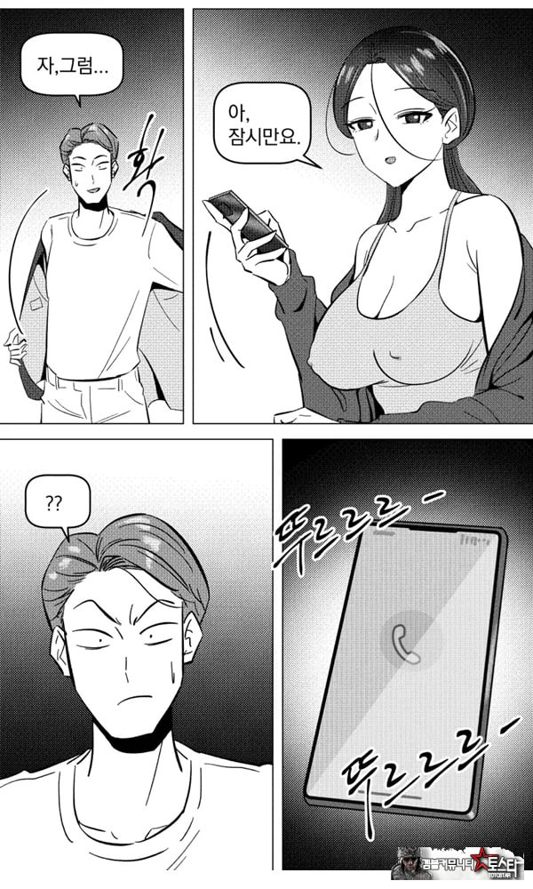택배 아저씨의 마누라