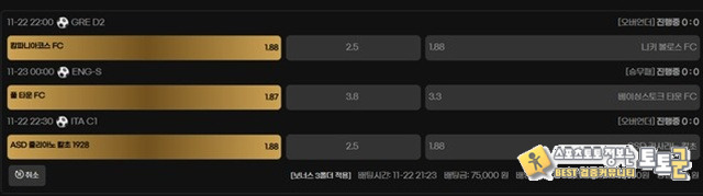 골드코인 악질 먹튀주의