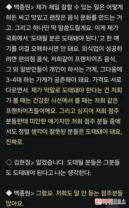 3년은 너무했지 3년은 너무했지