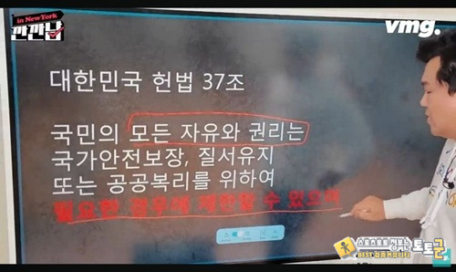한국이 유일하다는 제도 한국이 유일하다는 제도
