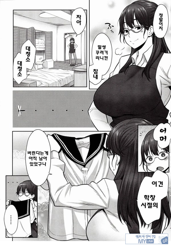 마마쇼타조 체조