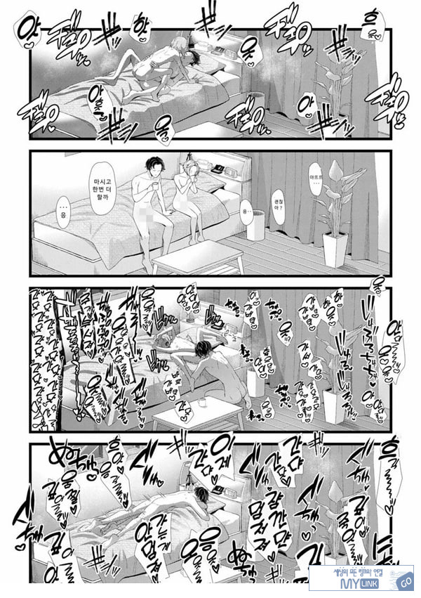 말할 수 없는 청춘극 제3화
