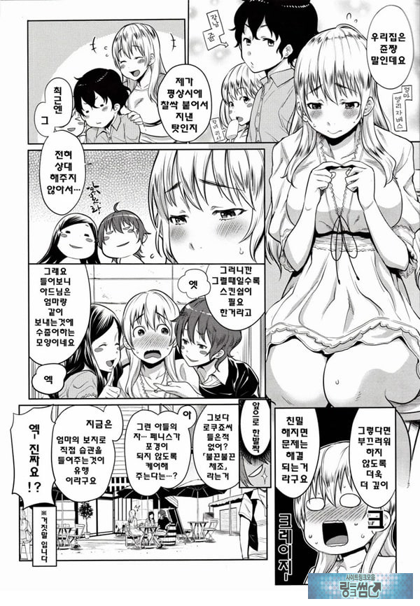 바람직한 불끈불끈체조제일