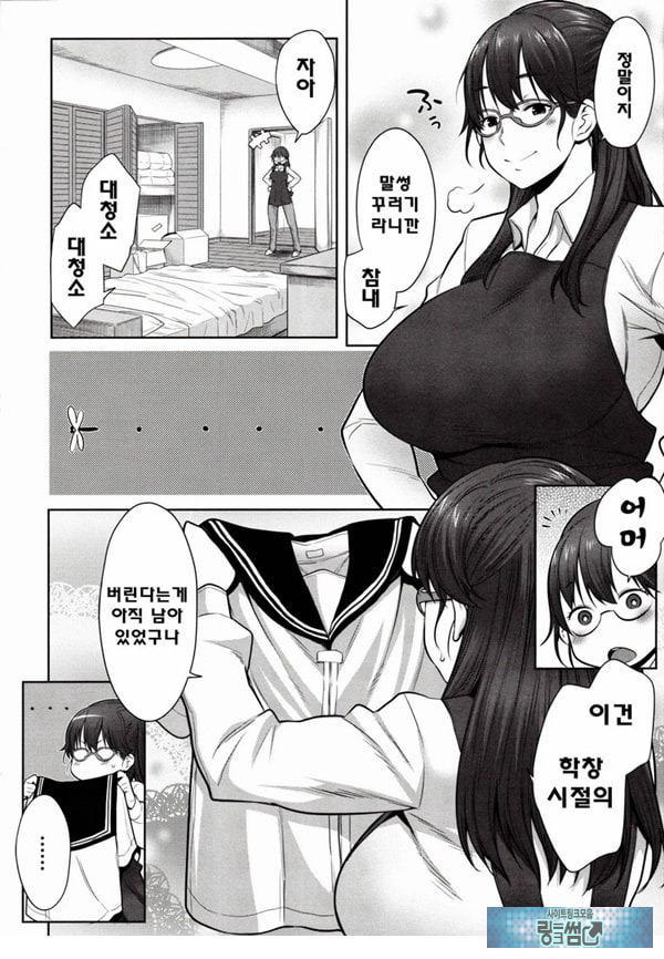 마마쇼타조 체조