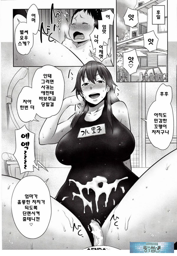 마마쇼타조 체조