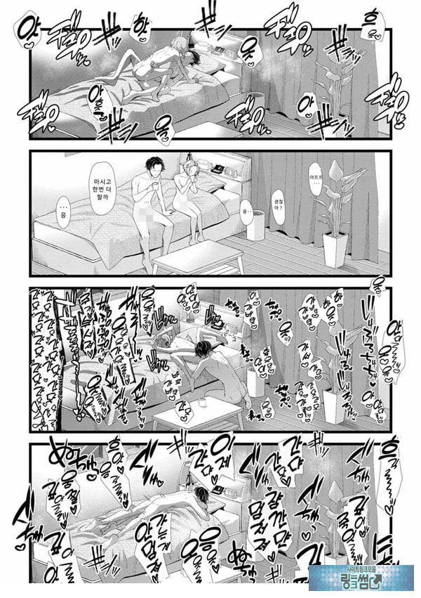 말할 수 없는 청춘극 제3화