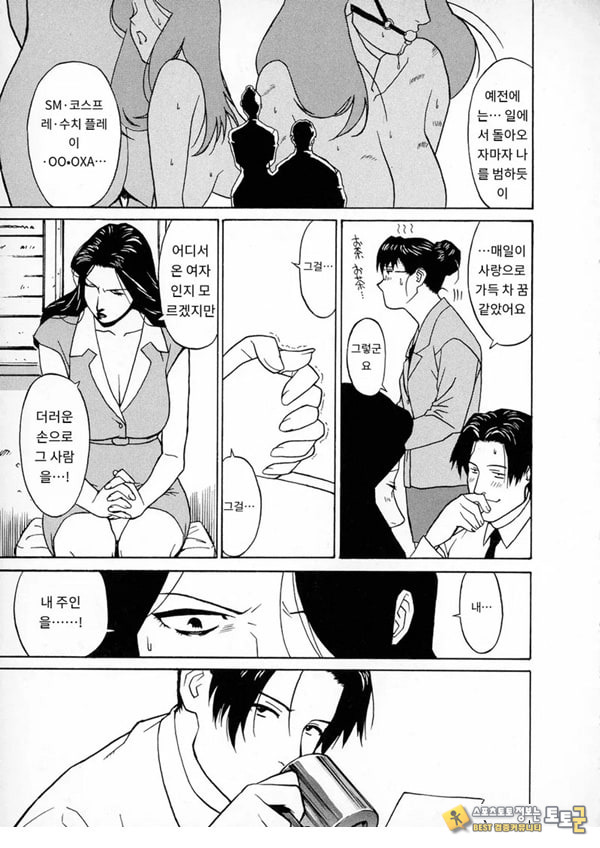 키스 탐정 사무소 기록1닫힌 커튼