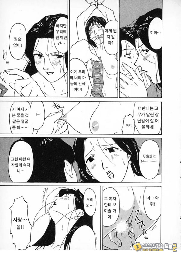 키스 탐정 사무소 기록1닫힌 커튼