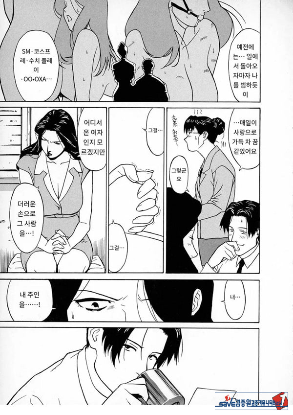 키스 탐정 사무소 기록1닫힌 커튼